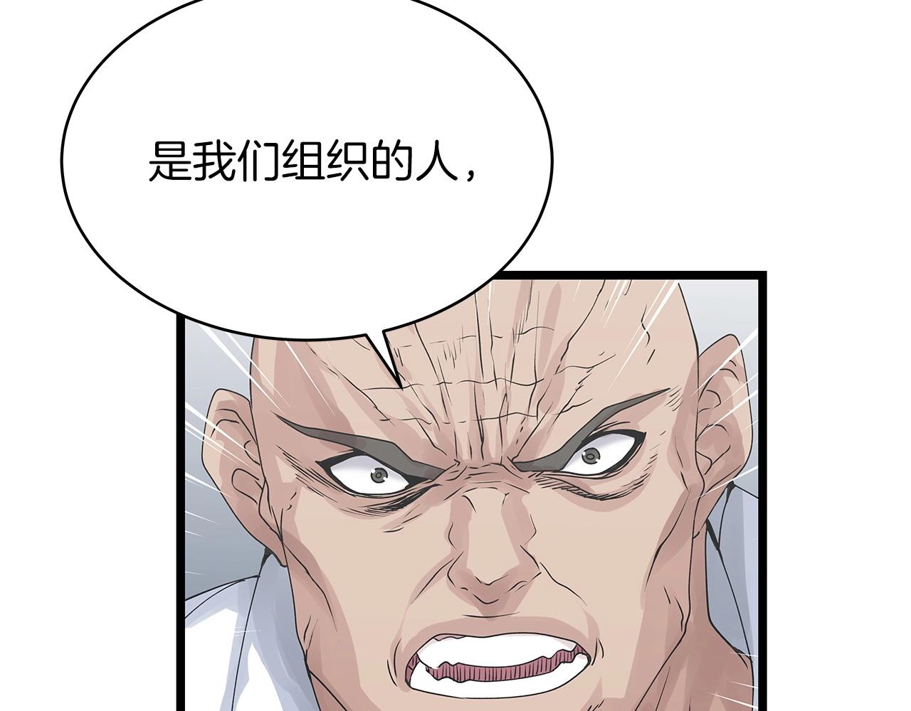 第34话 你把我忘了？！26