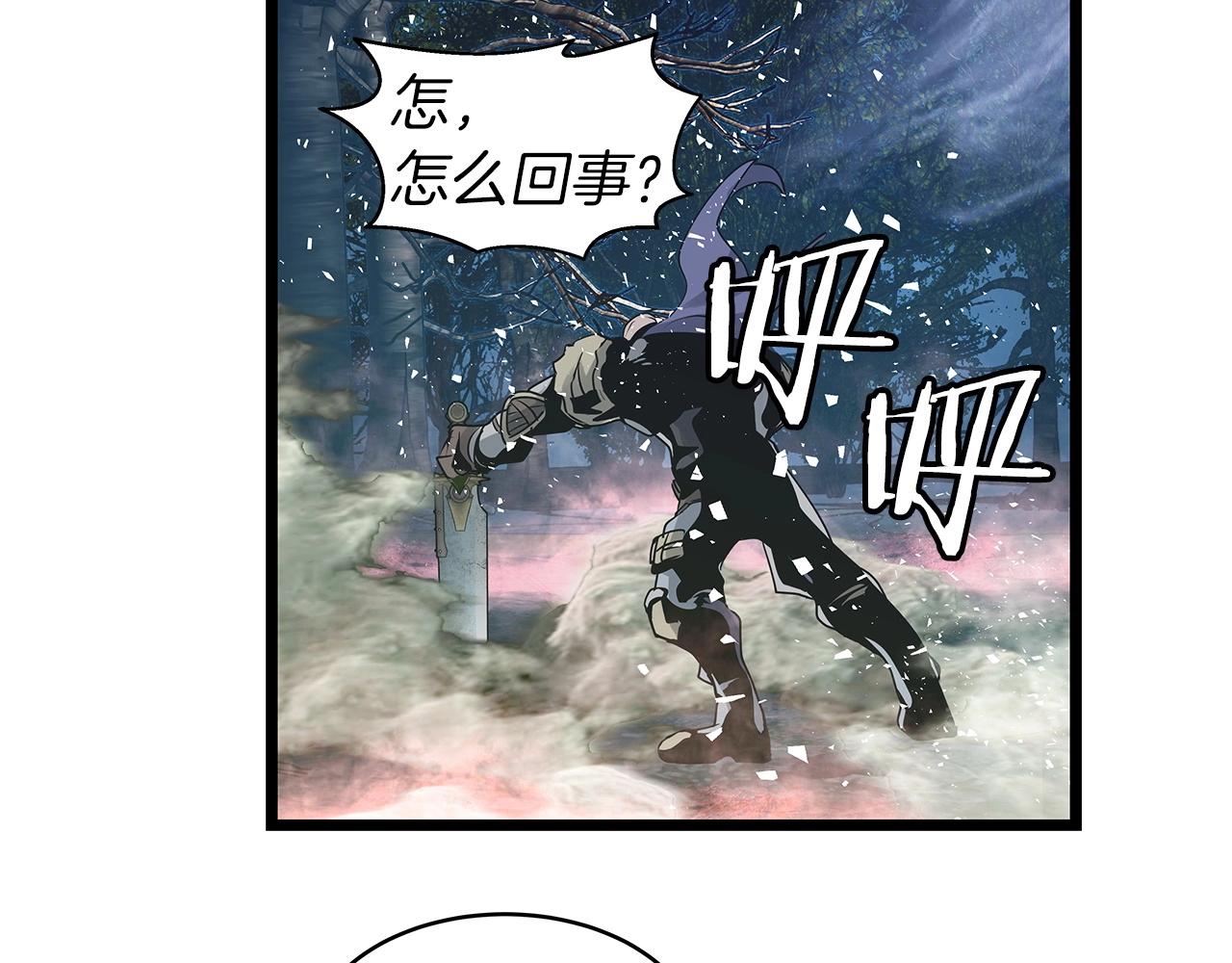 第21话 再打我就要！生！气！辣！27