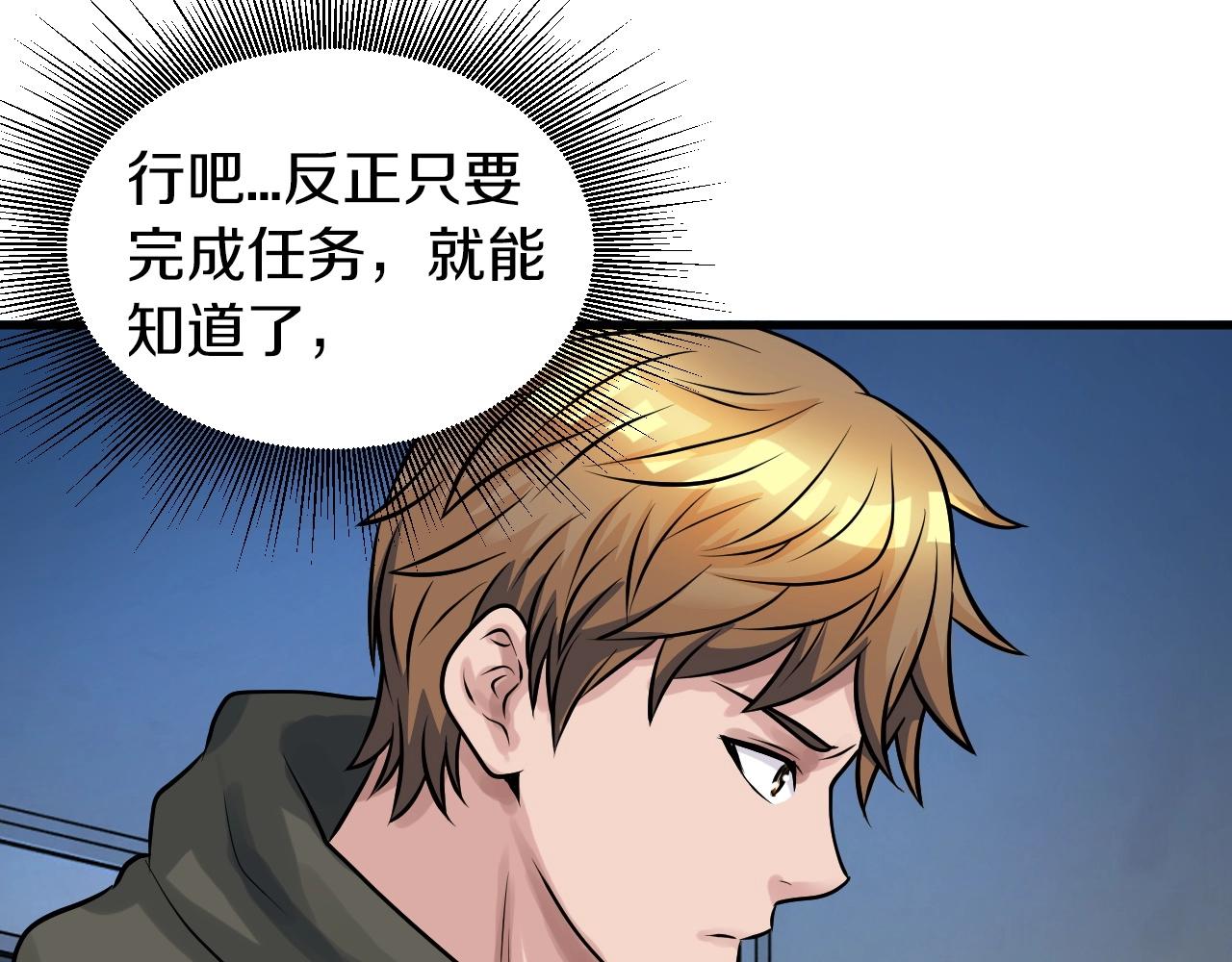 第42话 啓程吧180