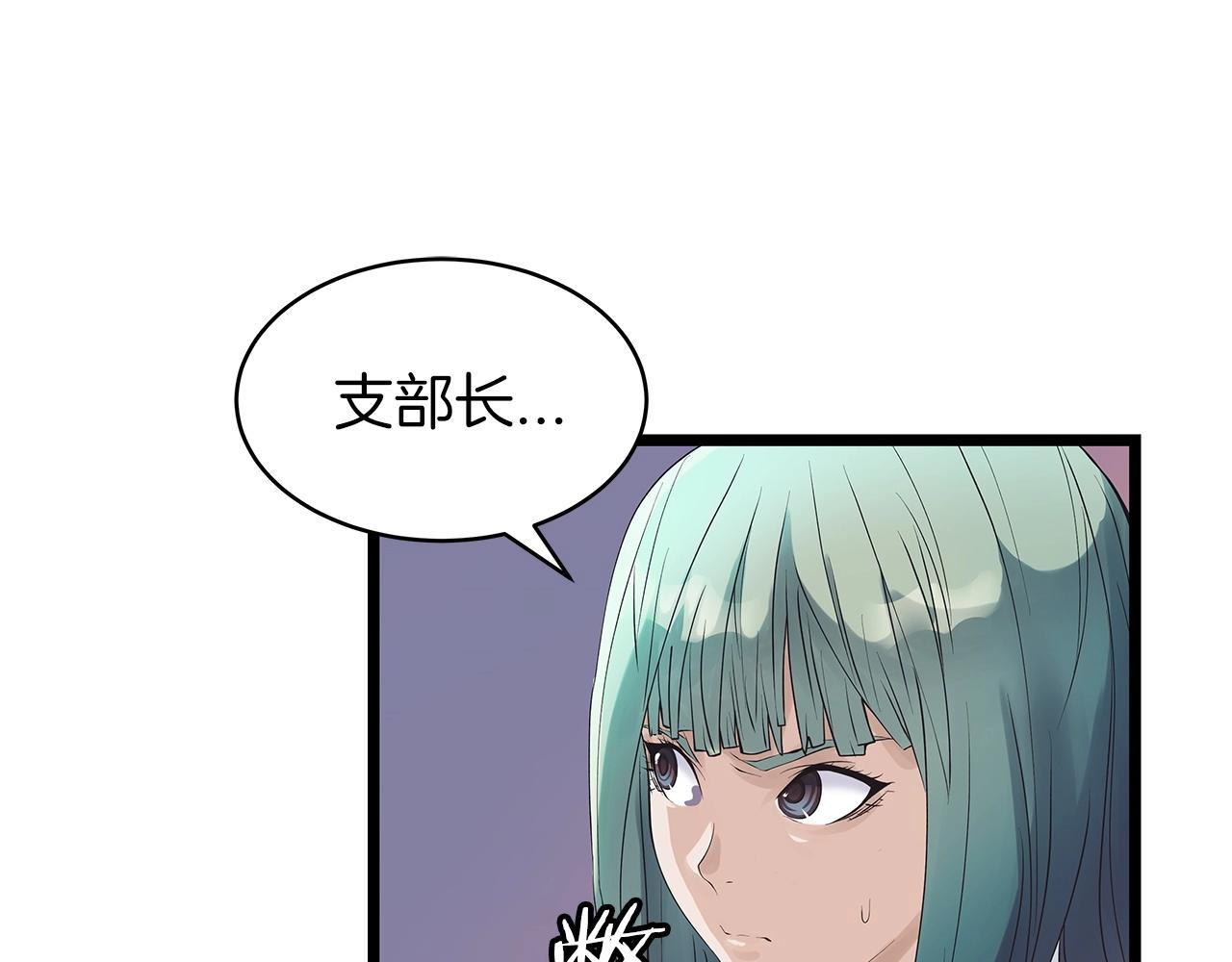 第34话 你把我忘了？！77