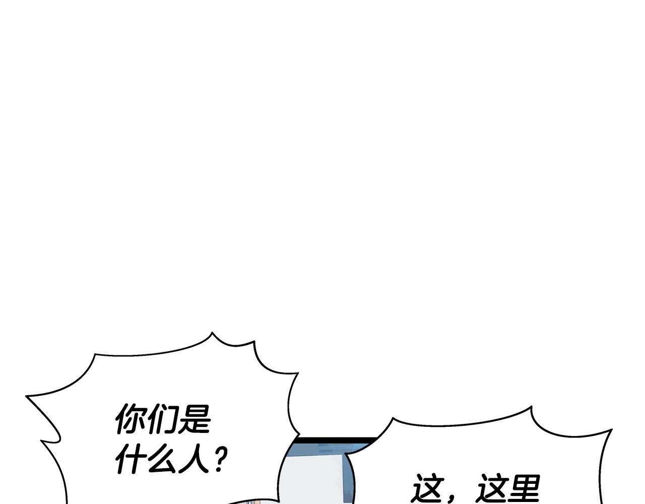 第14话 “爱剖”138