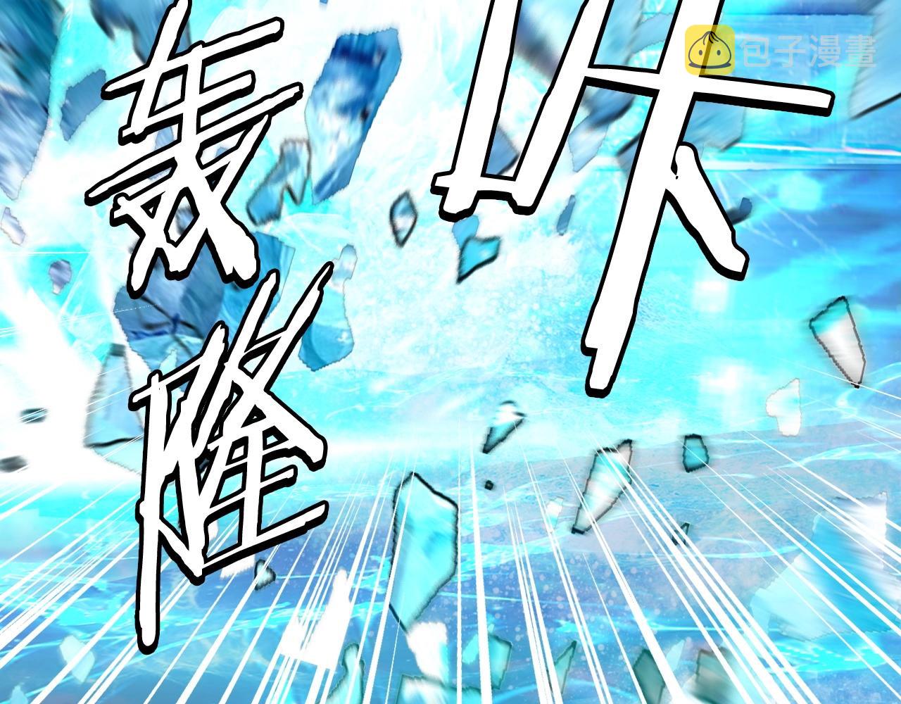 第49话 我扎我自己！29