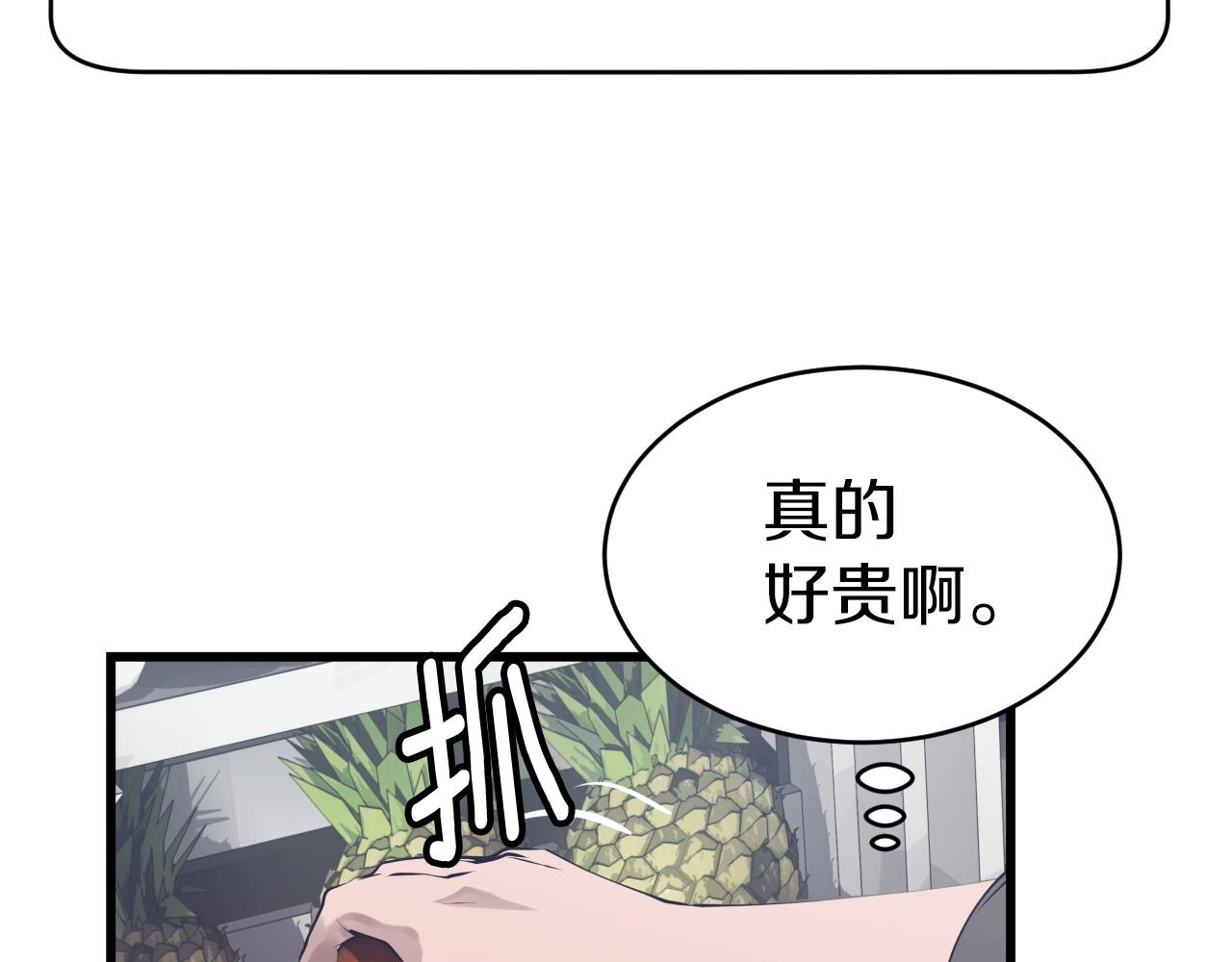 第3话 学校中的传送门173