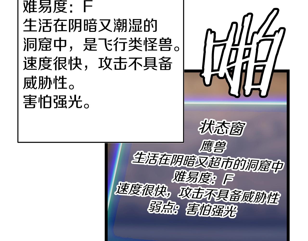 第28话 孤塔129