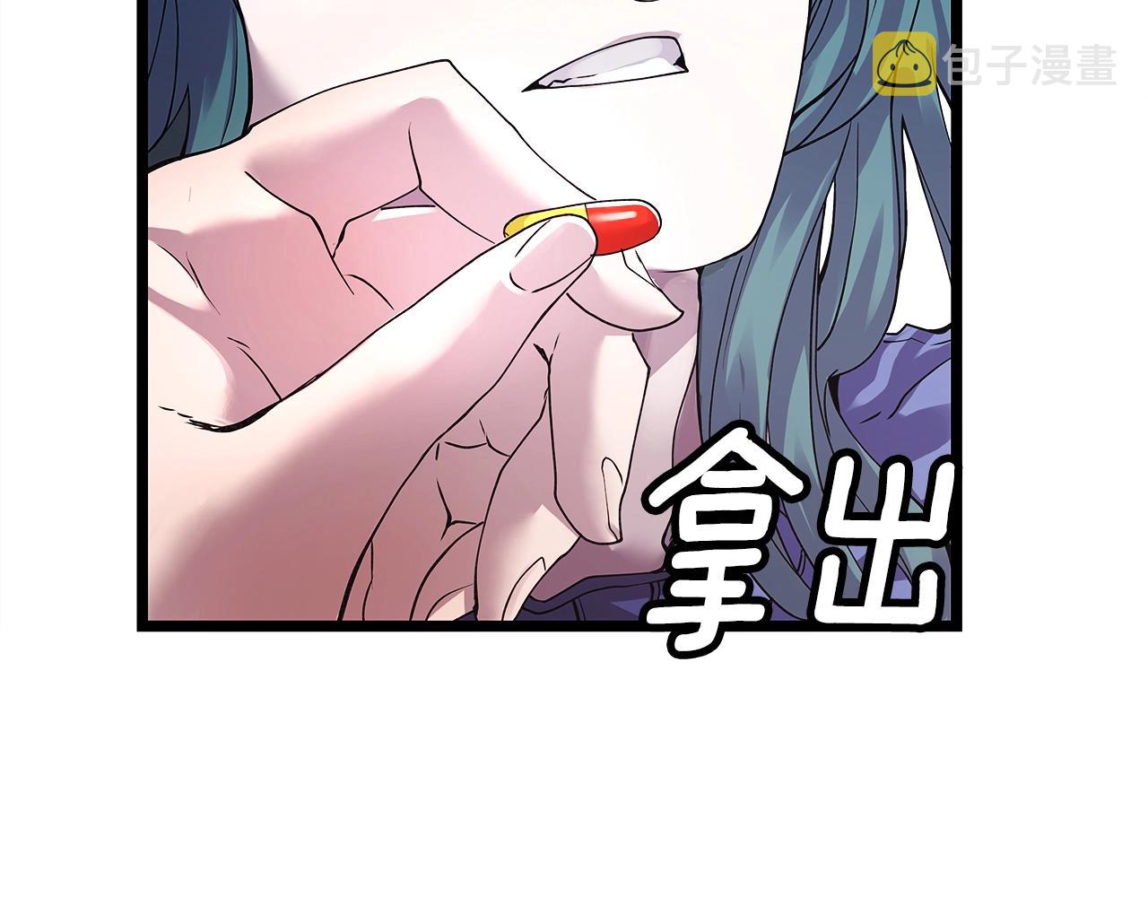 第7话 豪门败类145