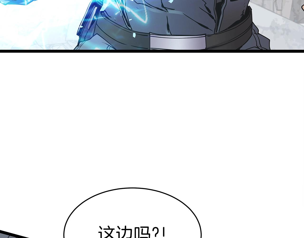 第7话 豪门败类14