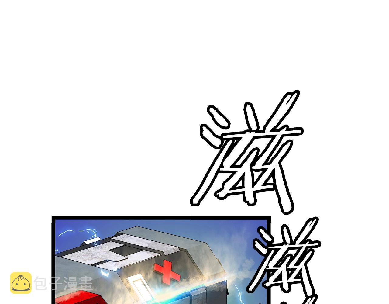 第31话 补给争夺战132