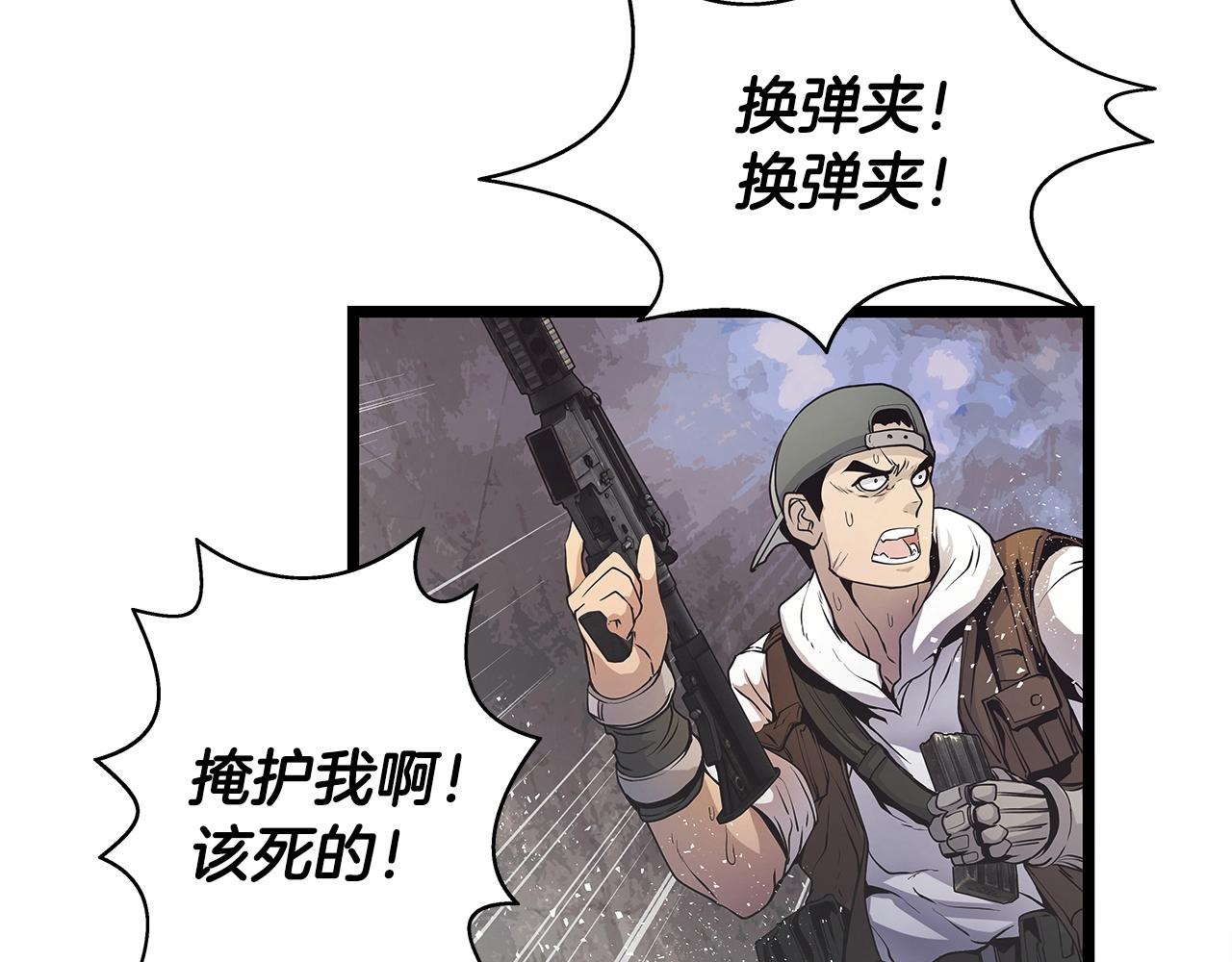 第16话 双重地下城63
