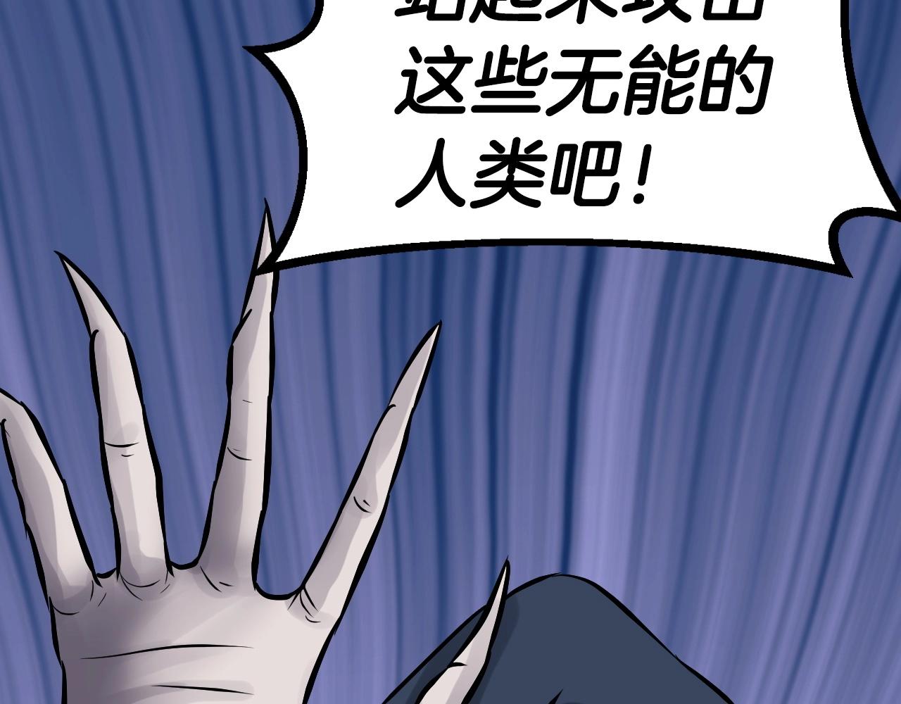 第51话 骷髅！站起来啊啊啊啊啊！98