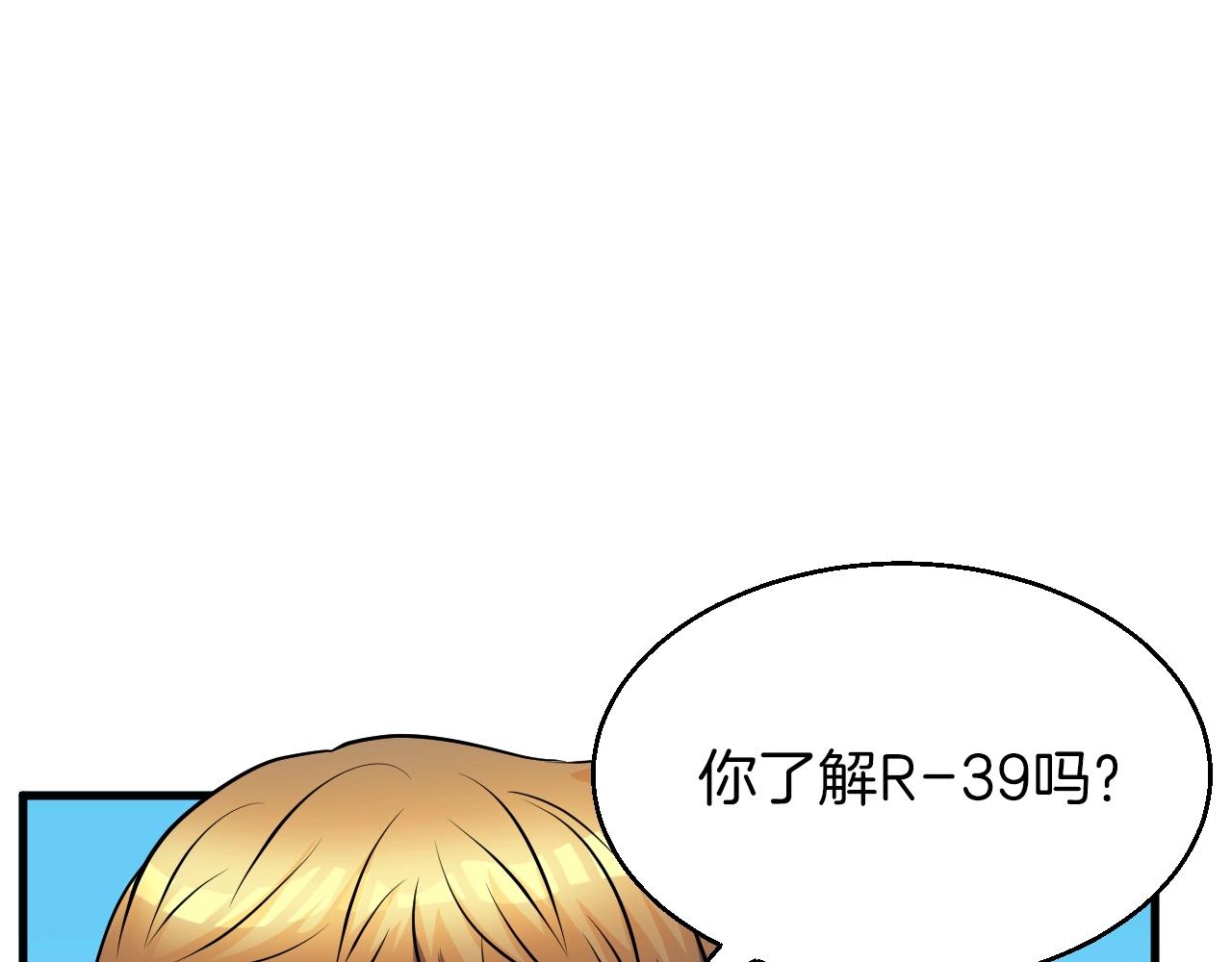 第42话 啓程吧66
