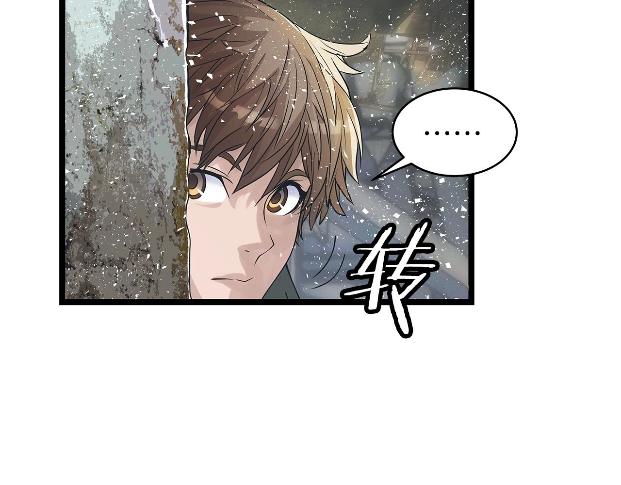 第30话 登录游戏84