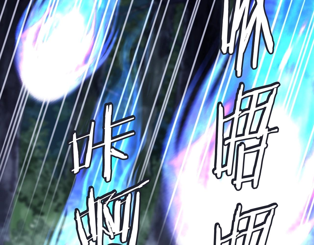 第51话 骷髅！站起来啊啊啊啊啊！77