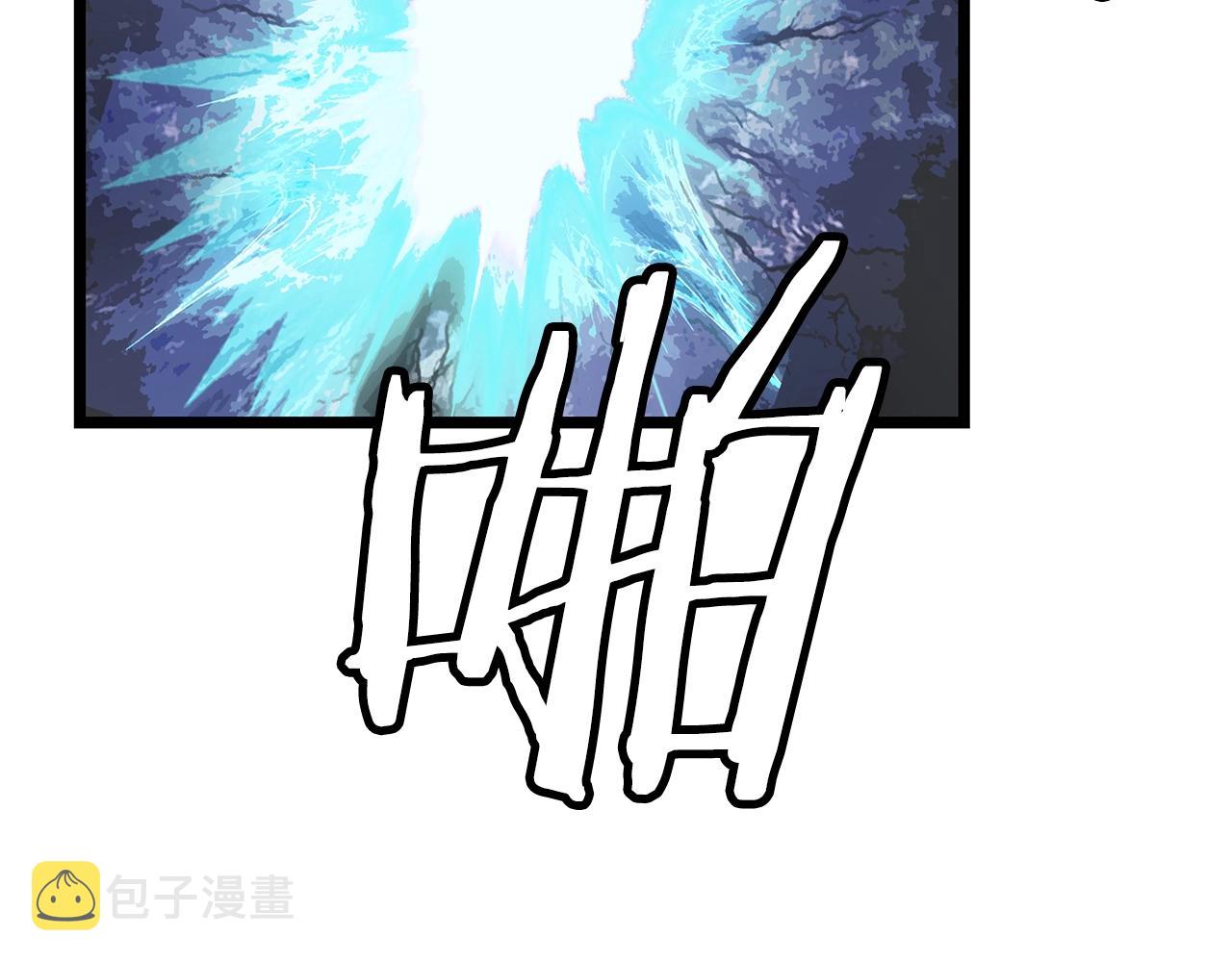 第13话 这是替身攻击吗！123