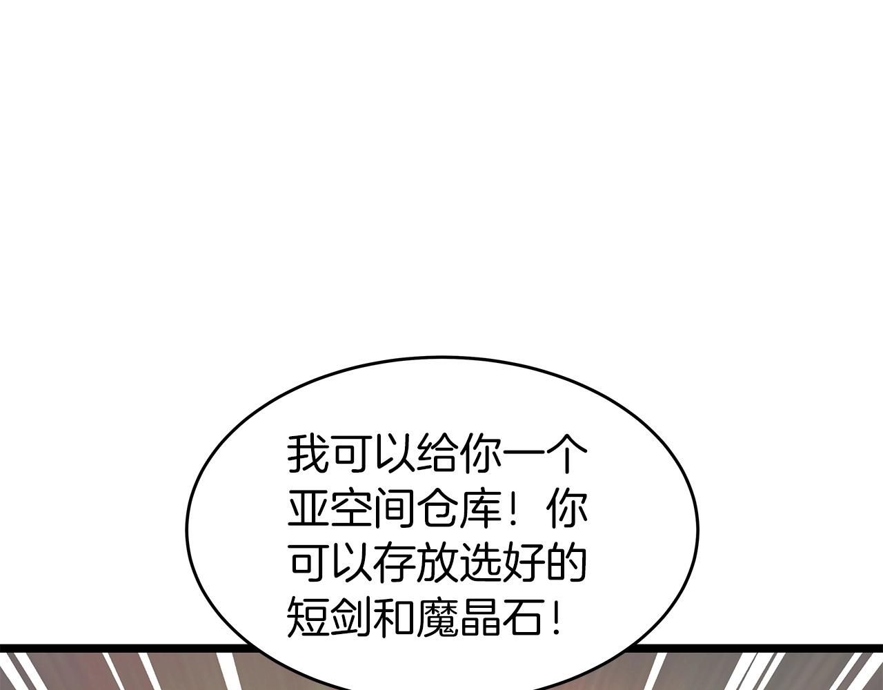 第27话 我愿意！34