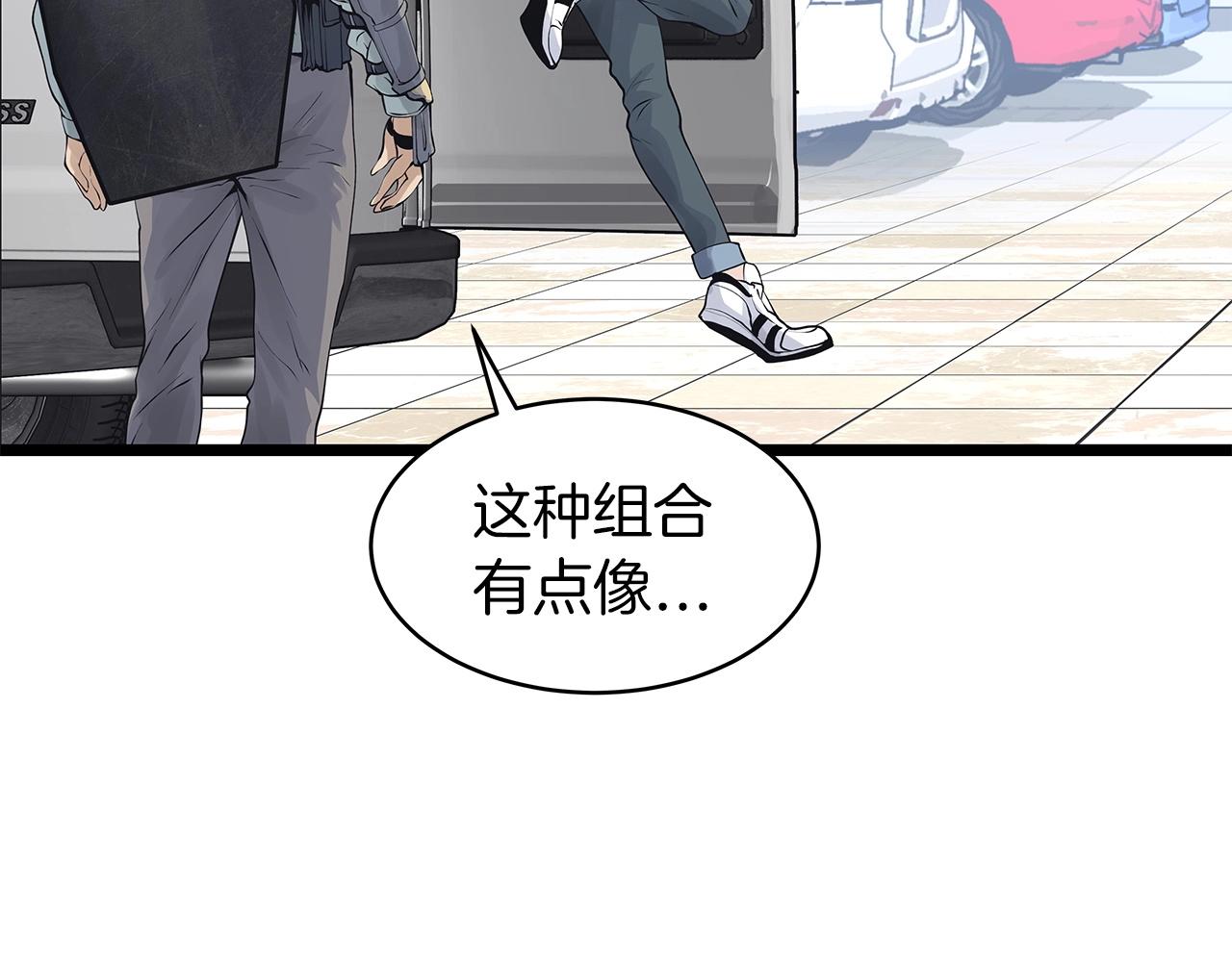 第16话 双重地下城11