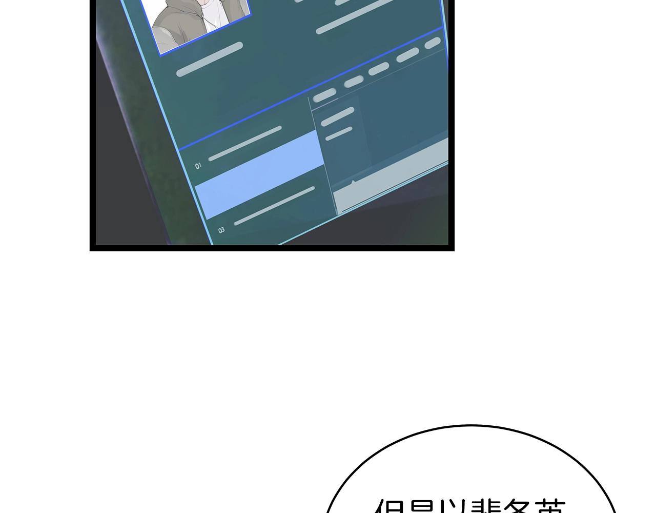 第9话 财阀的愤怒80