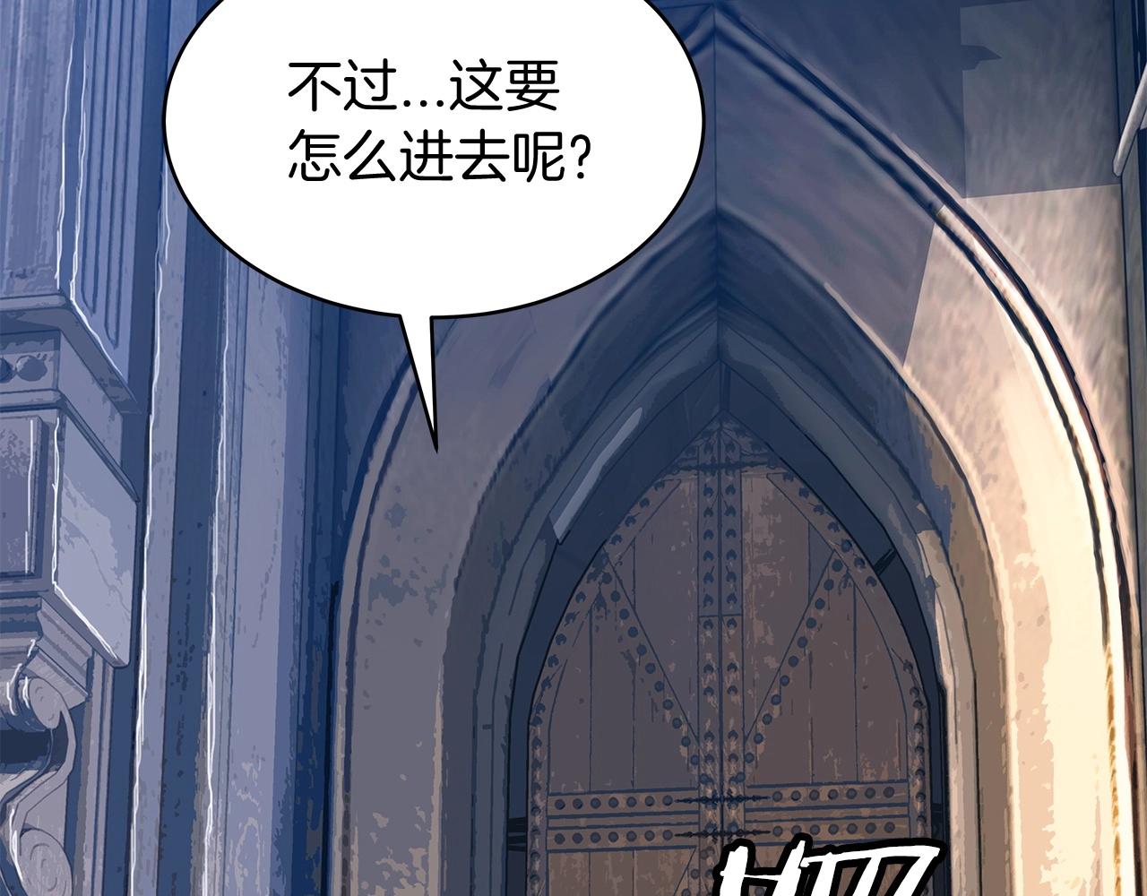 第28话 孤塔99
