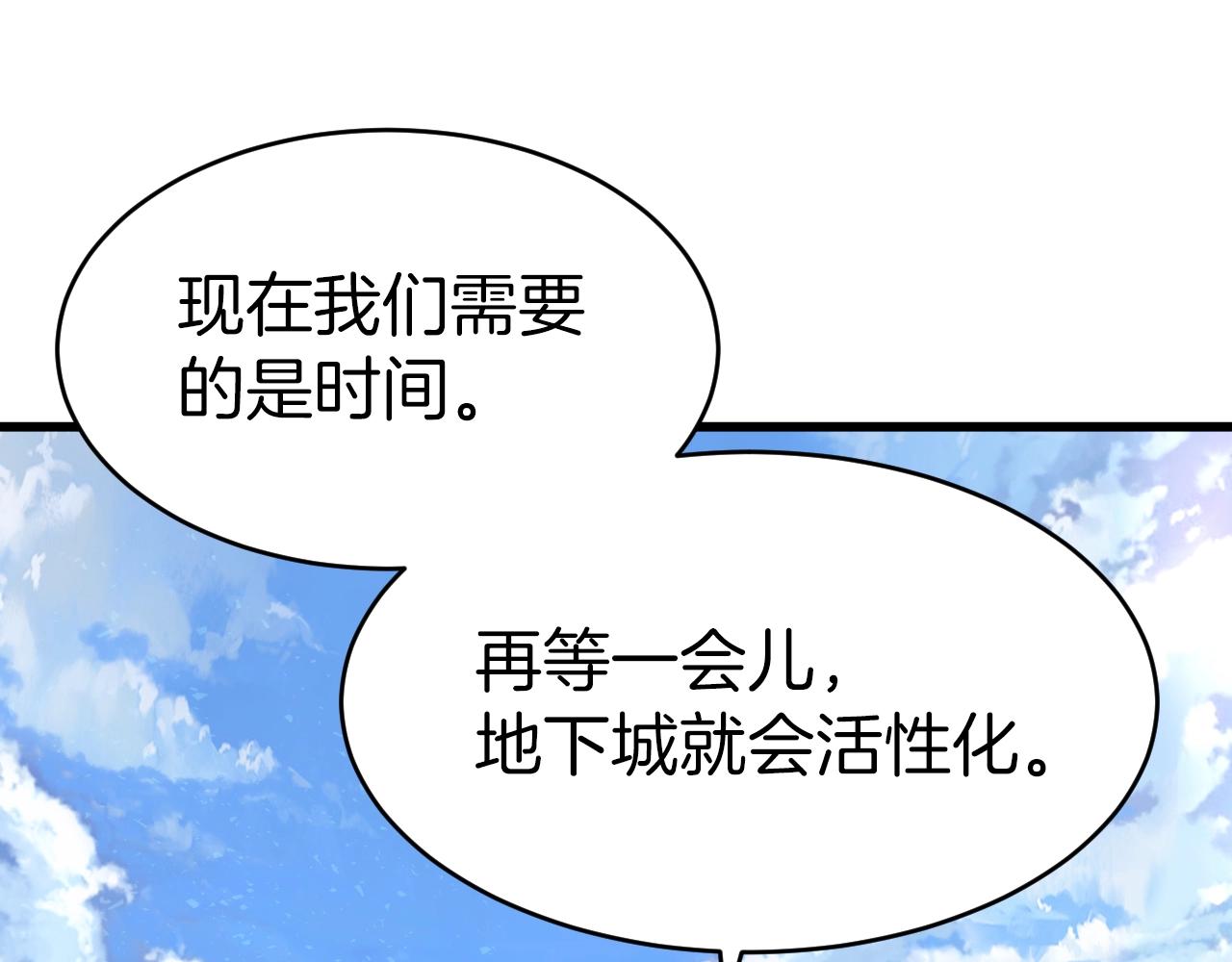 第4话 猎人的牺牲品24