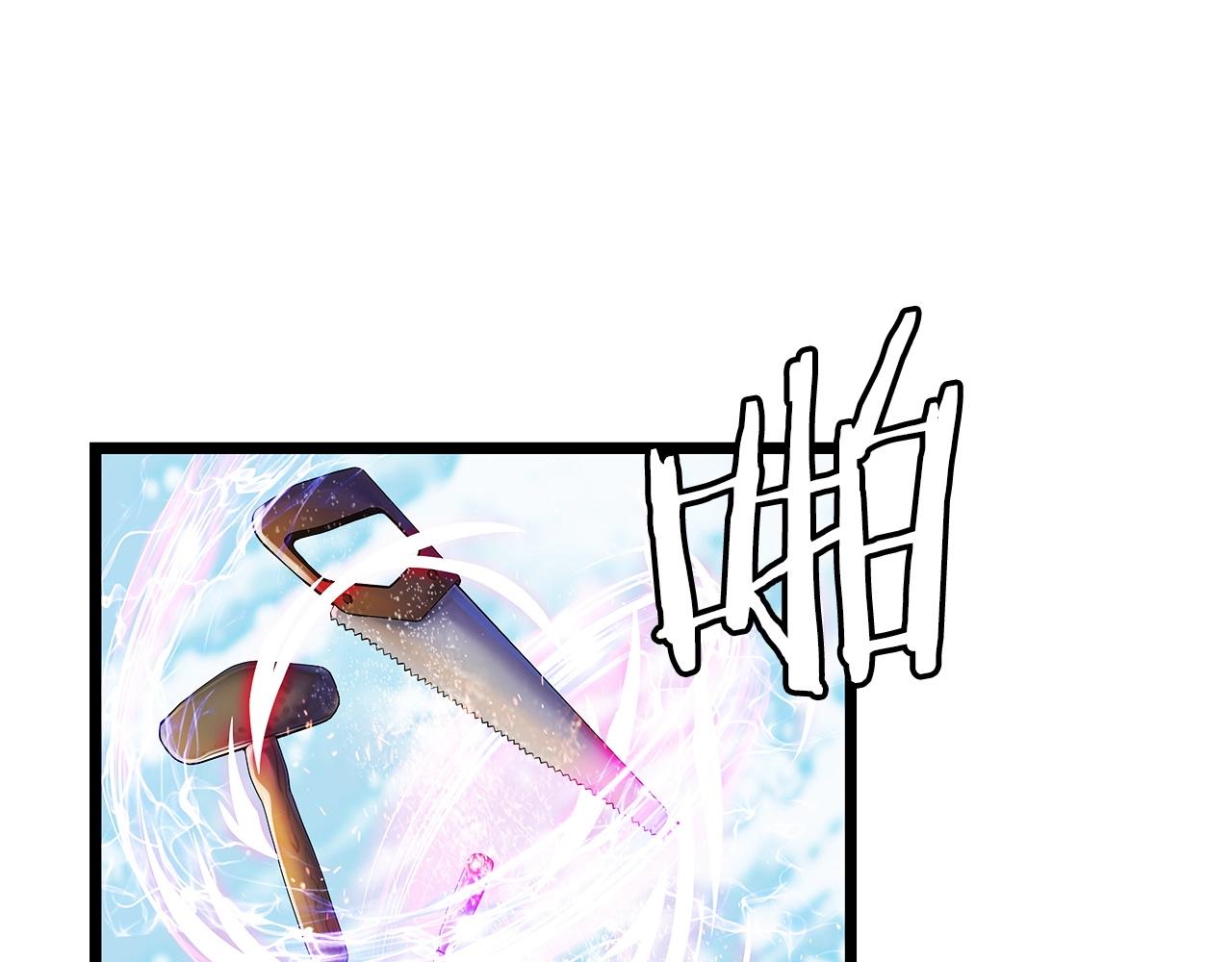 第36话 什麽！你有矿！103
