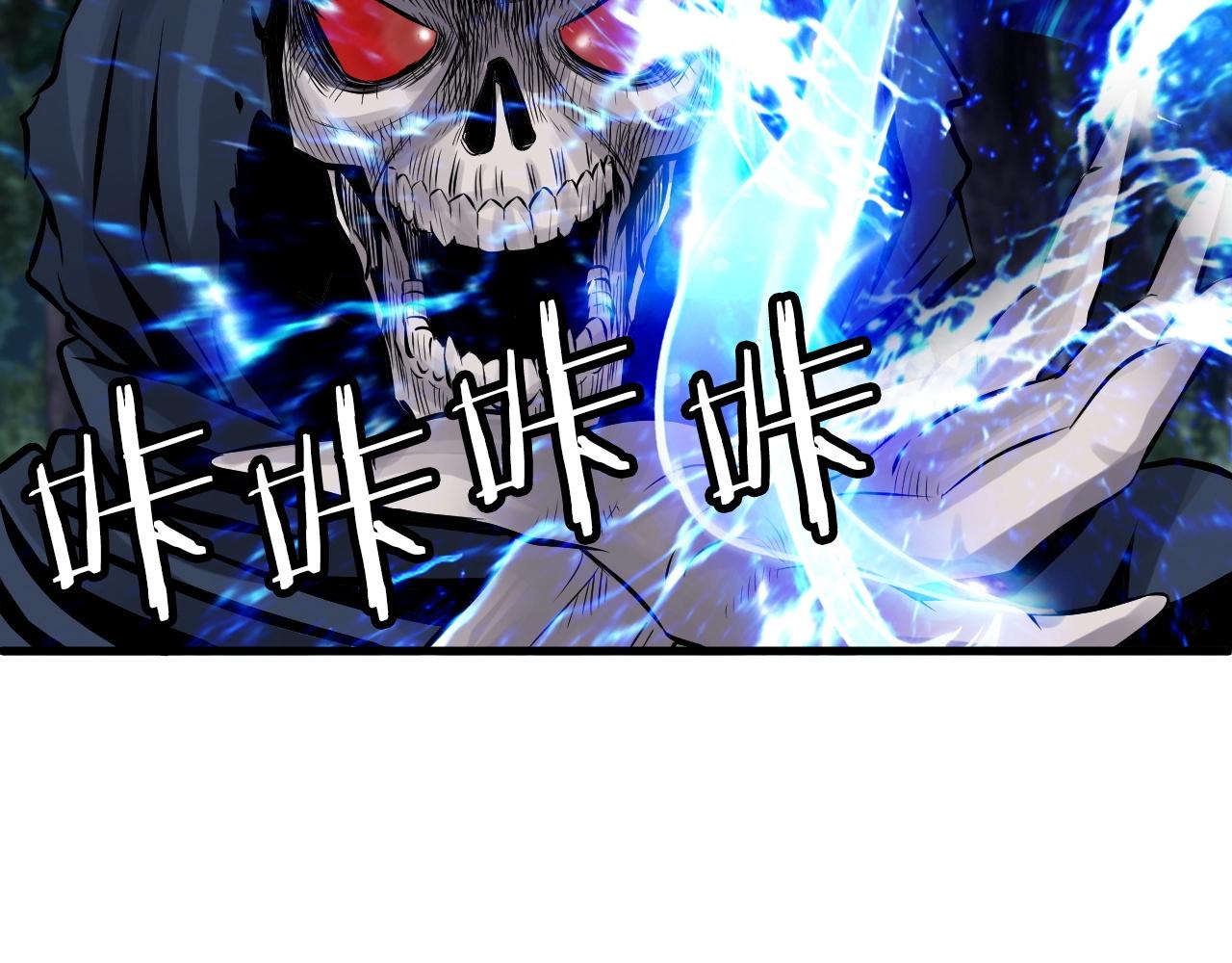 第52话 血战骷髅165