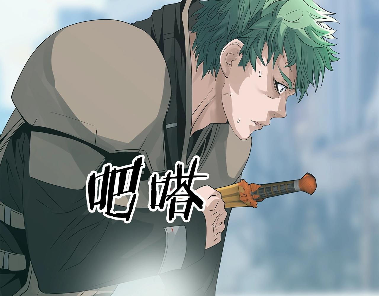 第33话106