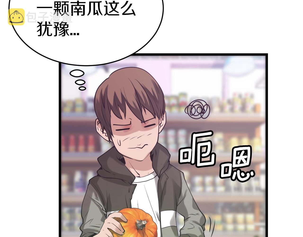 第3话 学校中的传送门175