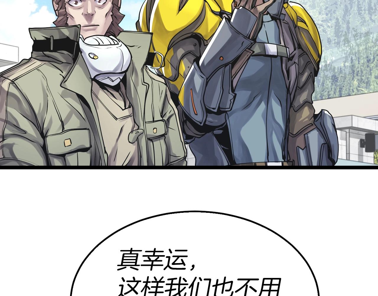 第5话 凶相毕露87