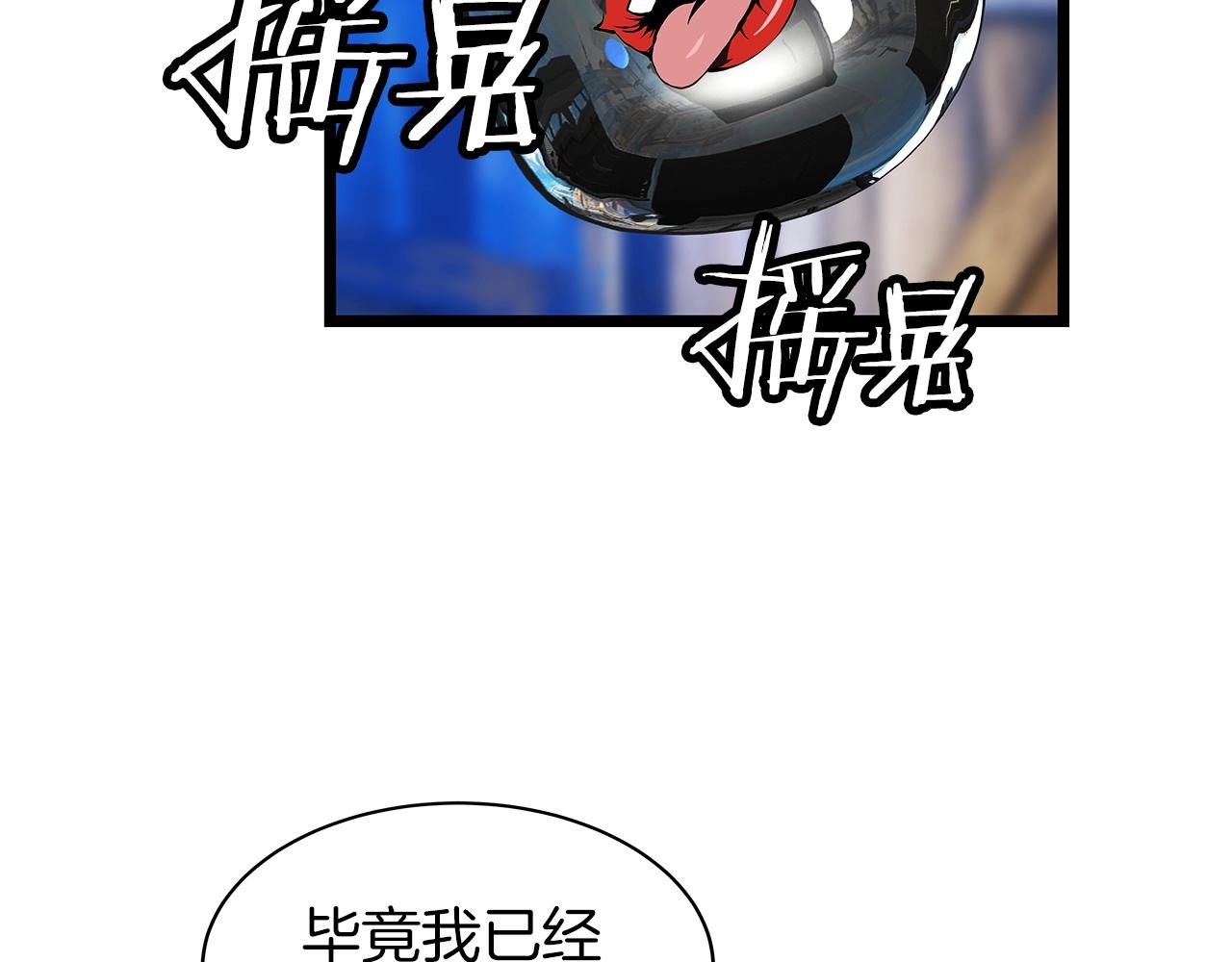 第37话 什麽！你家有矿？！！！129