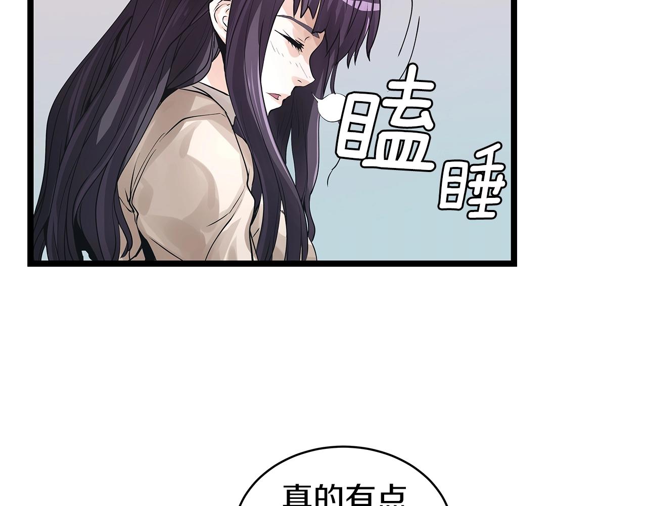 第13话 这是替身攻击吗！9