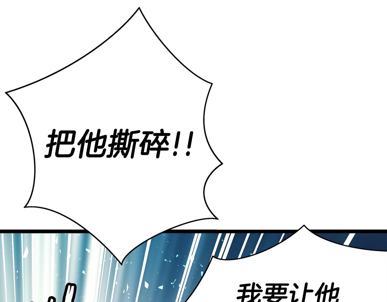 第17话 扫荡副本59