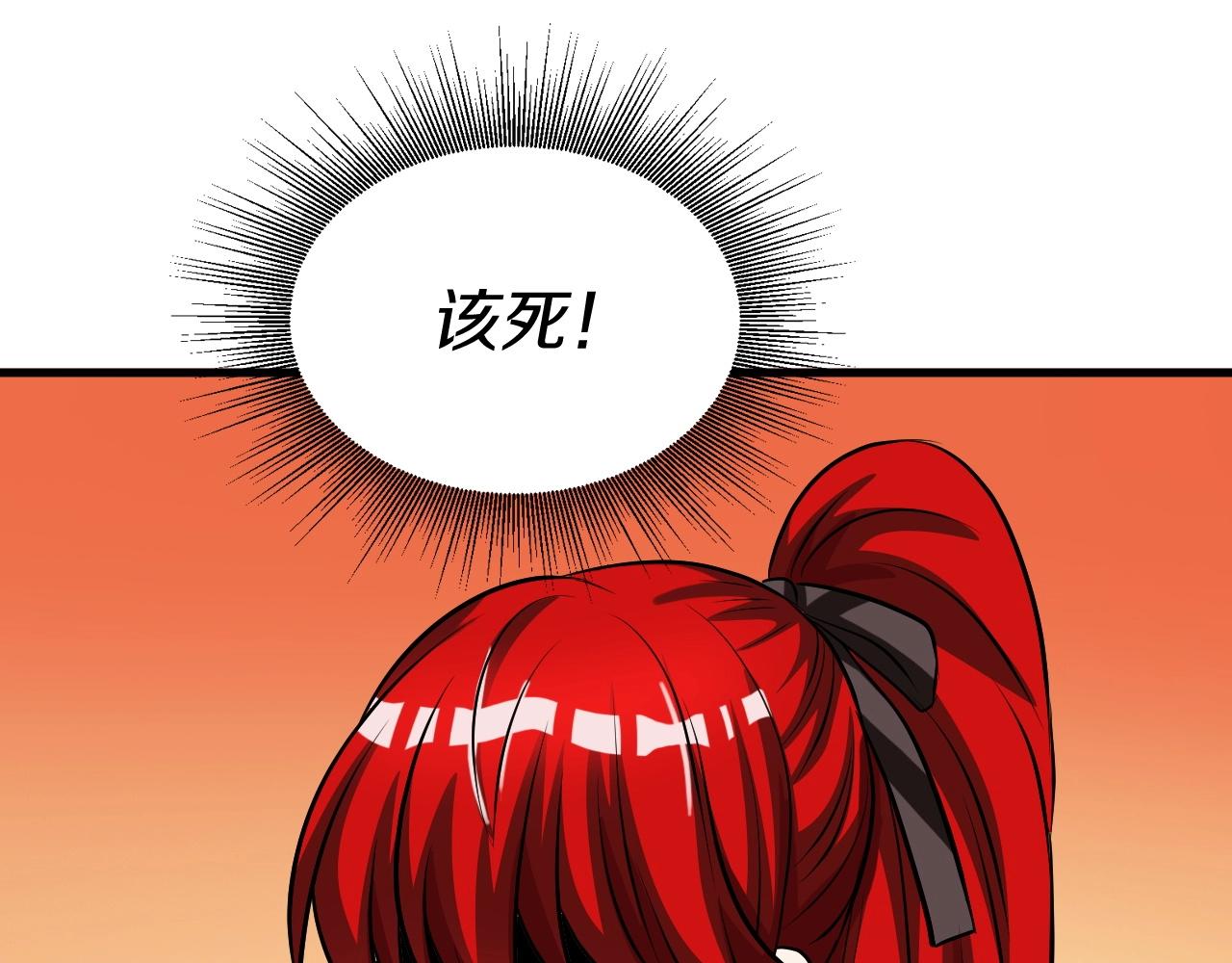 第44话 损失惨重啊！姐姐！179