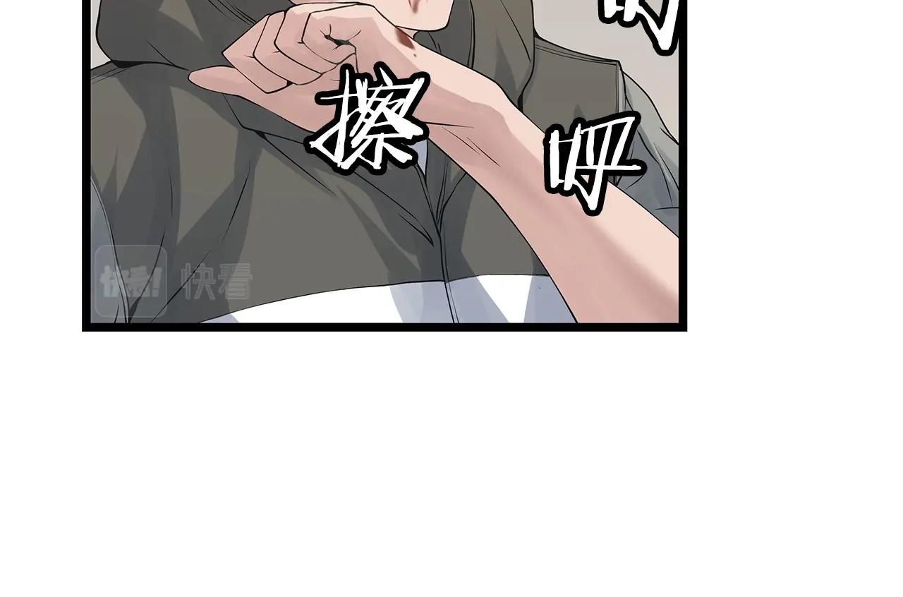 第33话29