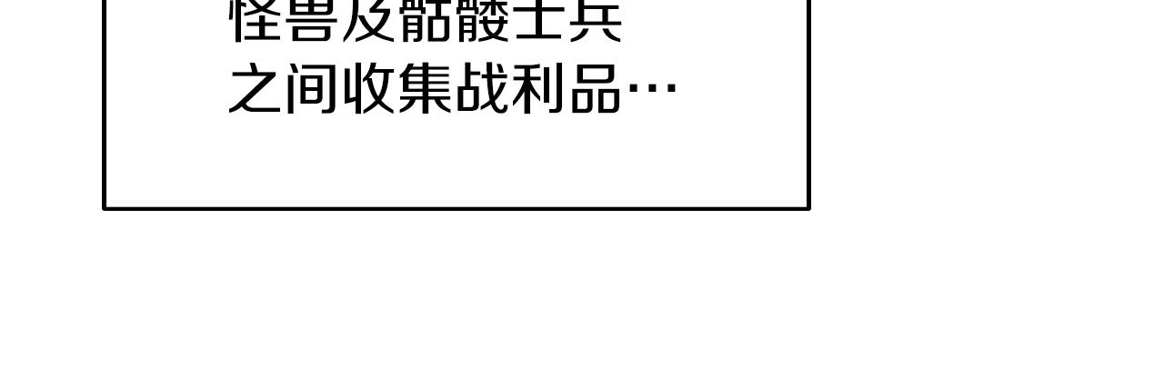第43话 傲慢的女人！65