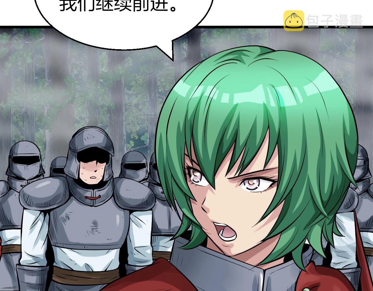 第43话 傲慢的女人！60