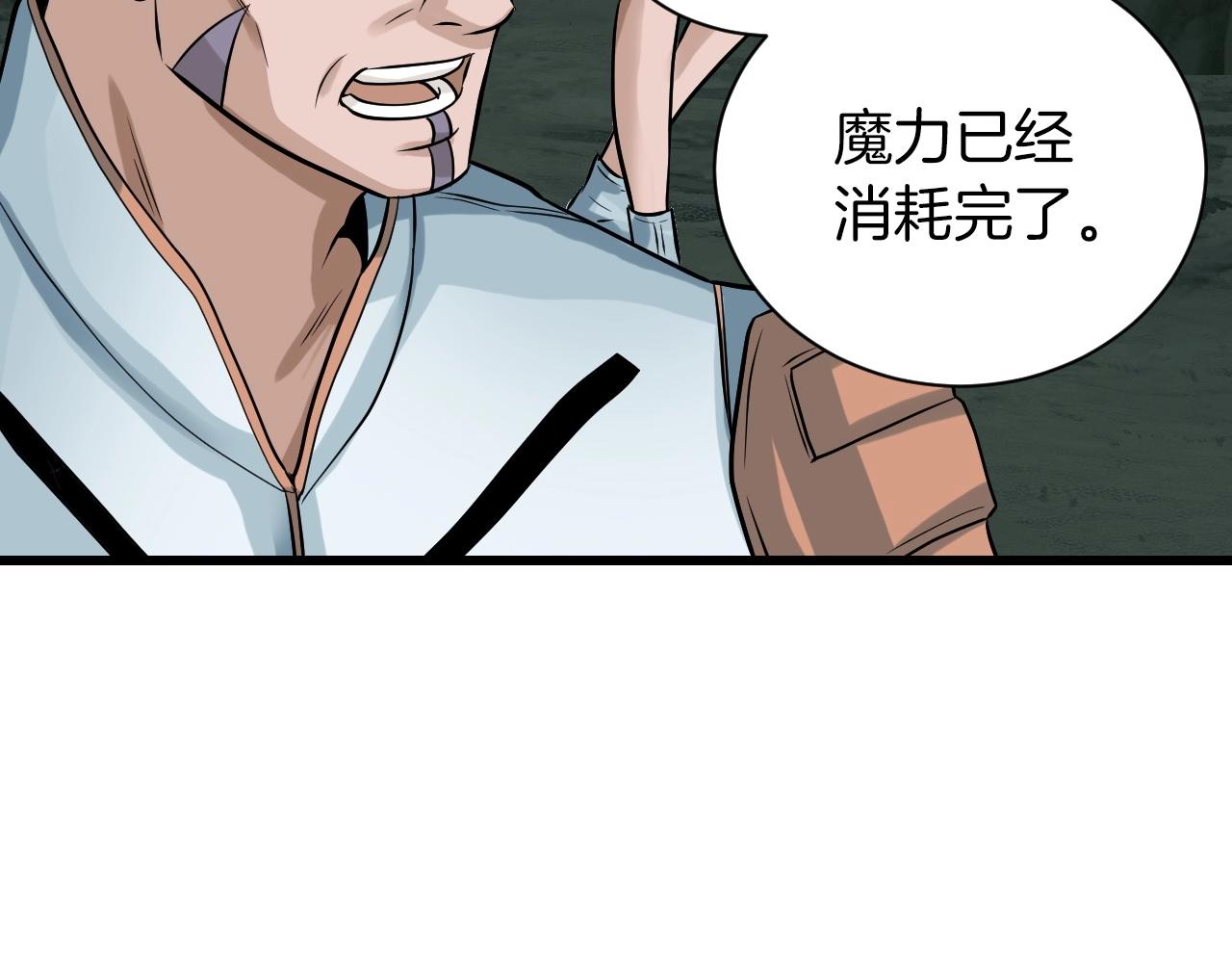 第40话71