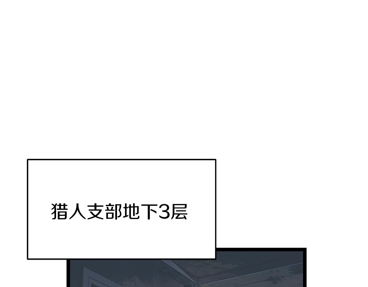 第34话 你把我忘了？！6