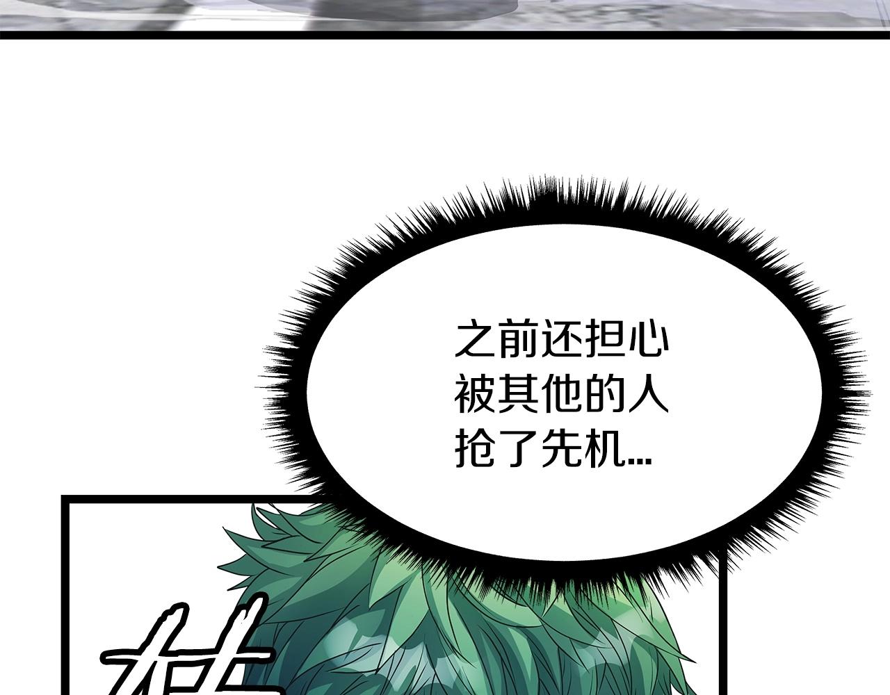第31话 补给争夺战124
