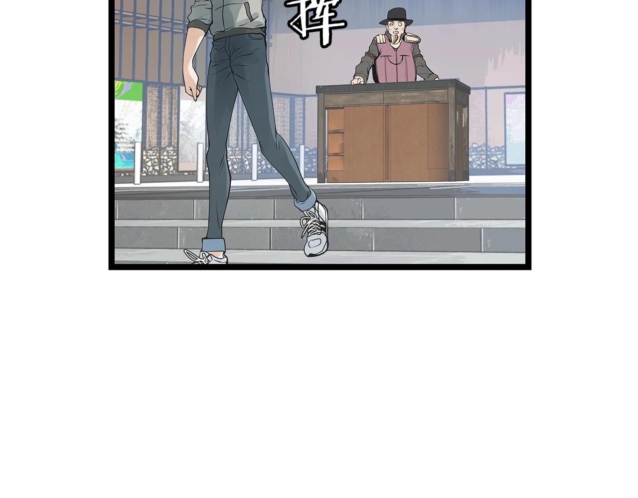 第37话 什麽！你家有矿？！！！109