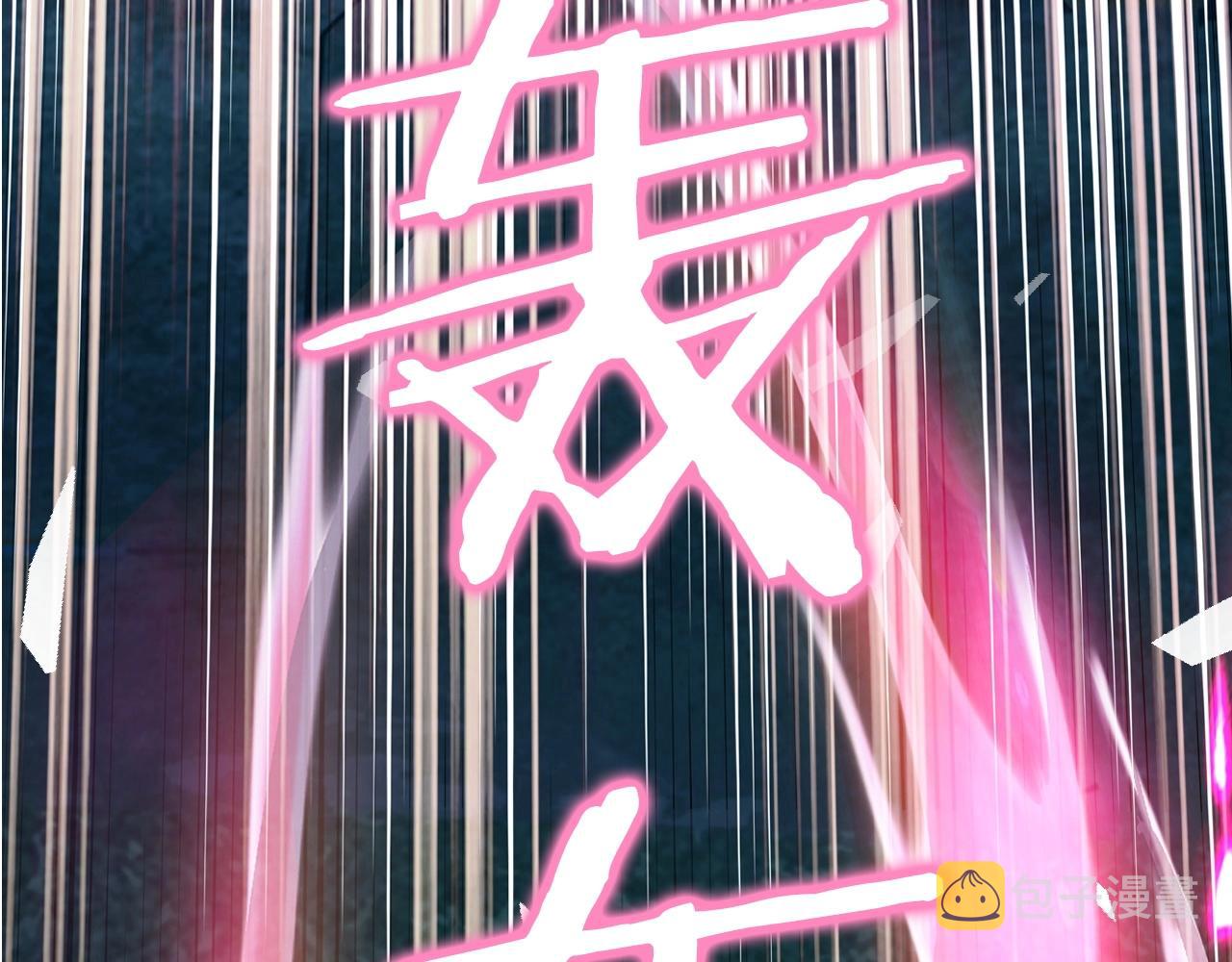 第43话 傲慢的女人！126