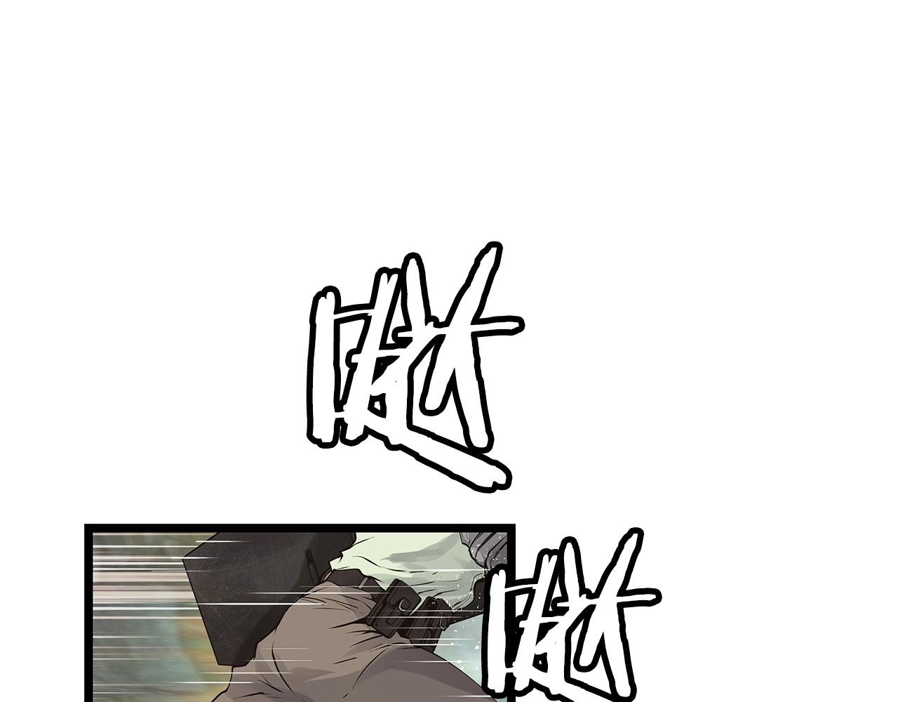 第17话 扫荡副本108