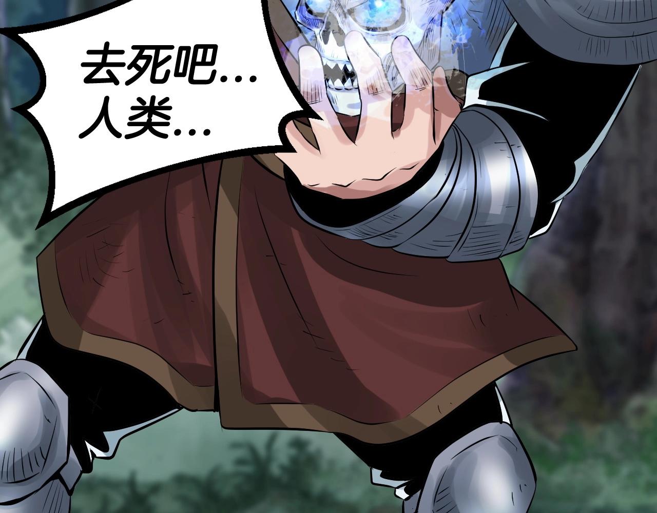 第46话 大胆的计划！11