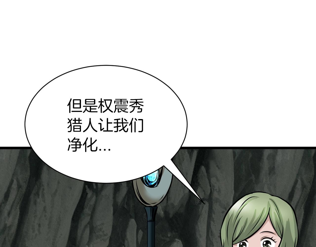 第40话35