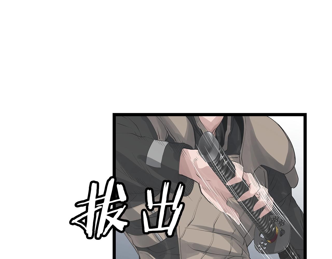 第33话32