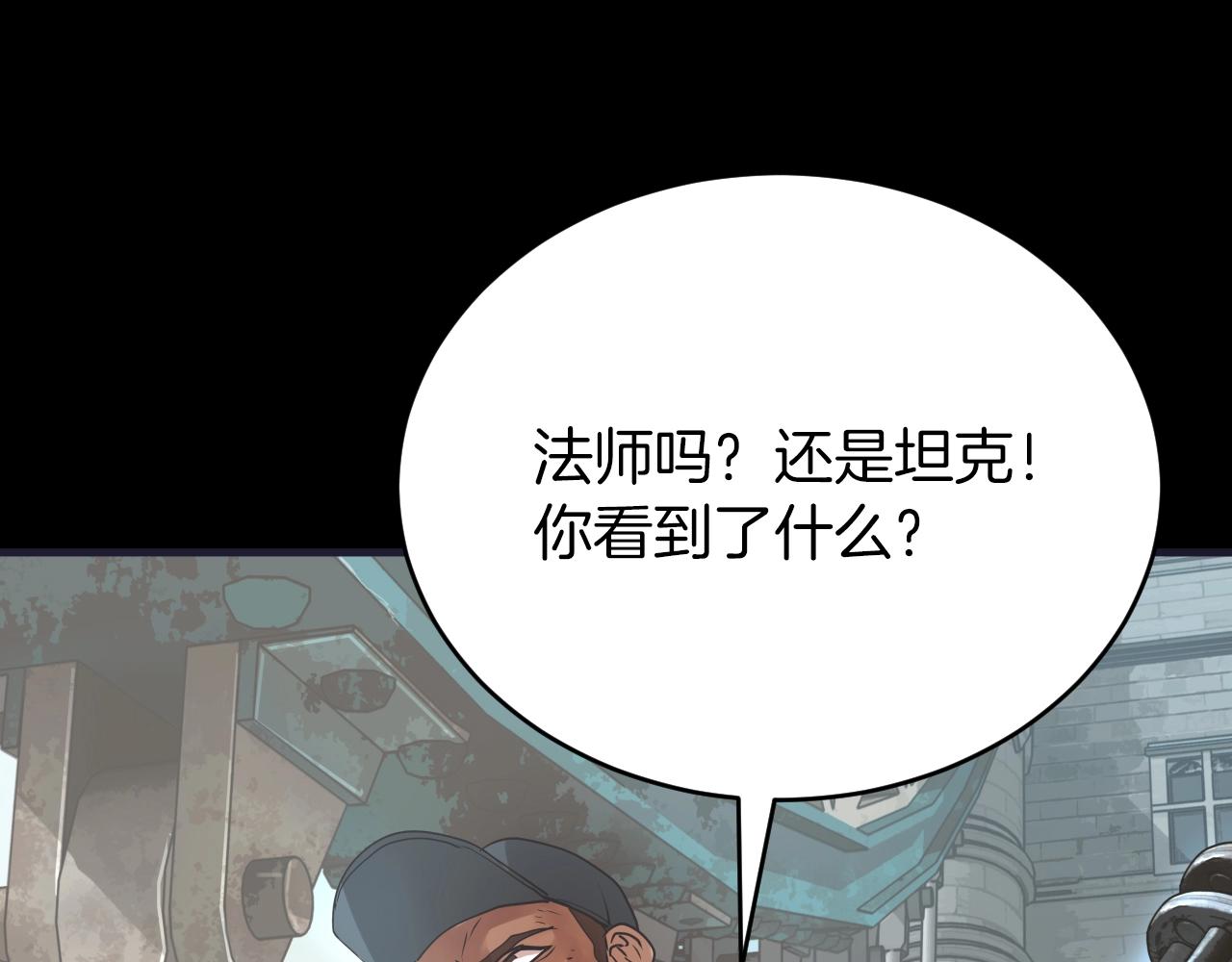 第1话 猎人的崛起160