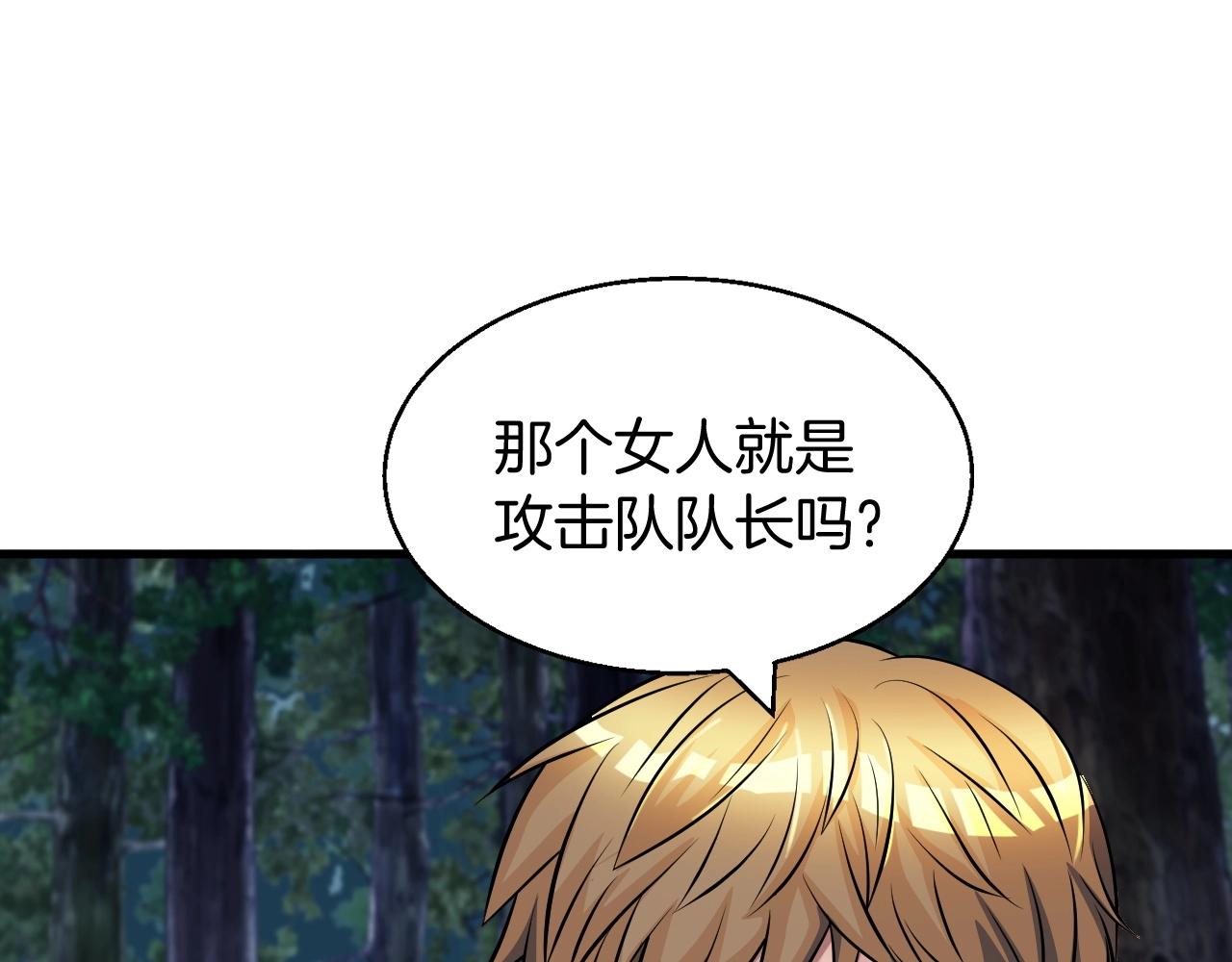 第44话 损失惨重啊！姐姐！21
