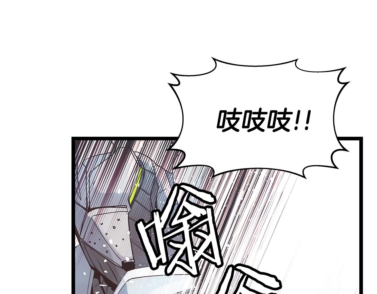 第32话 迎击怪兽！101