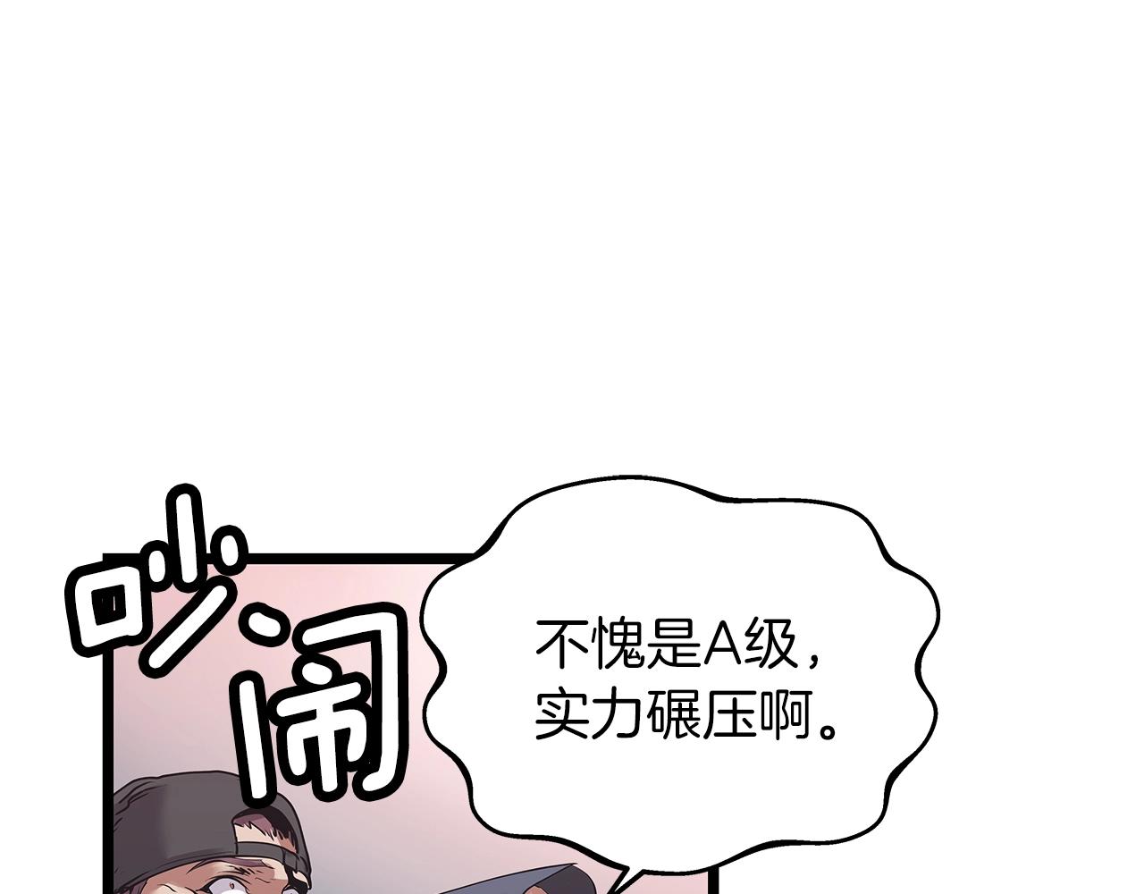 第10话 猎人测试162