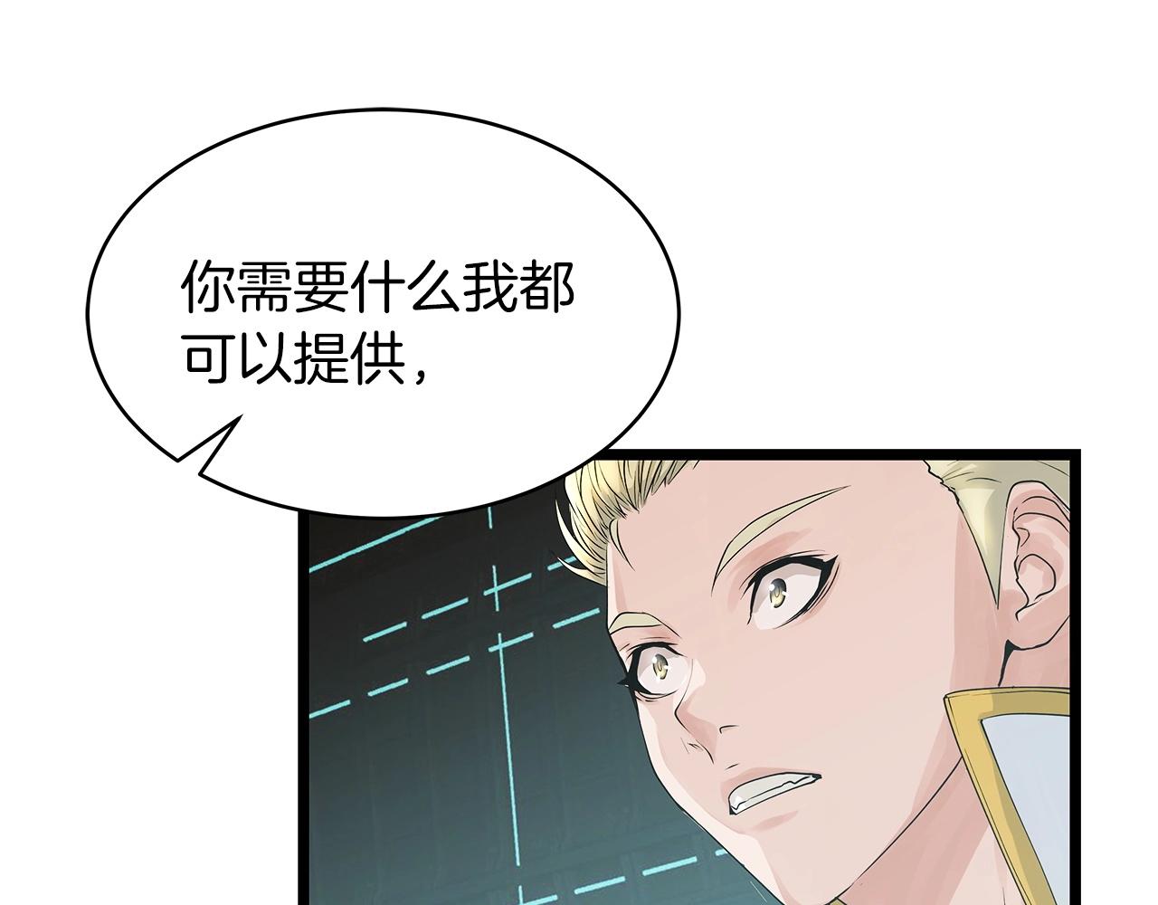 第35话 快些升级吧！57