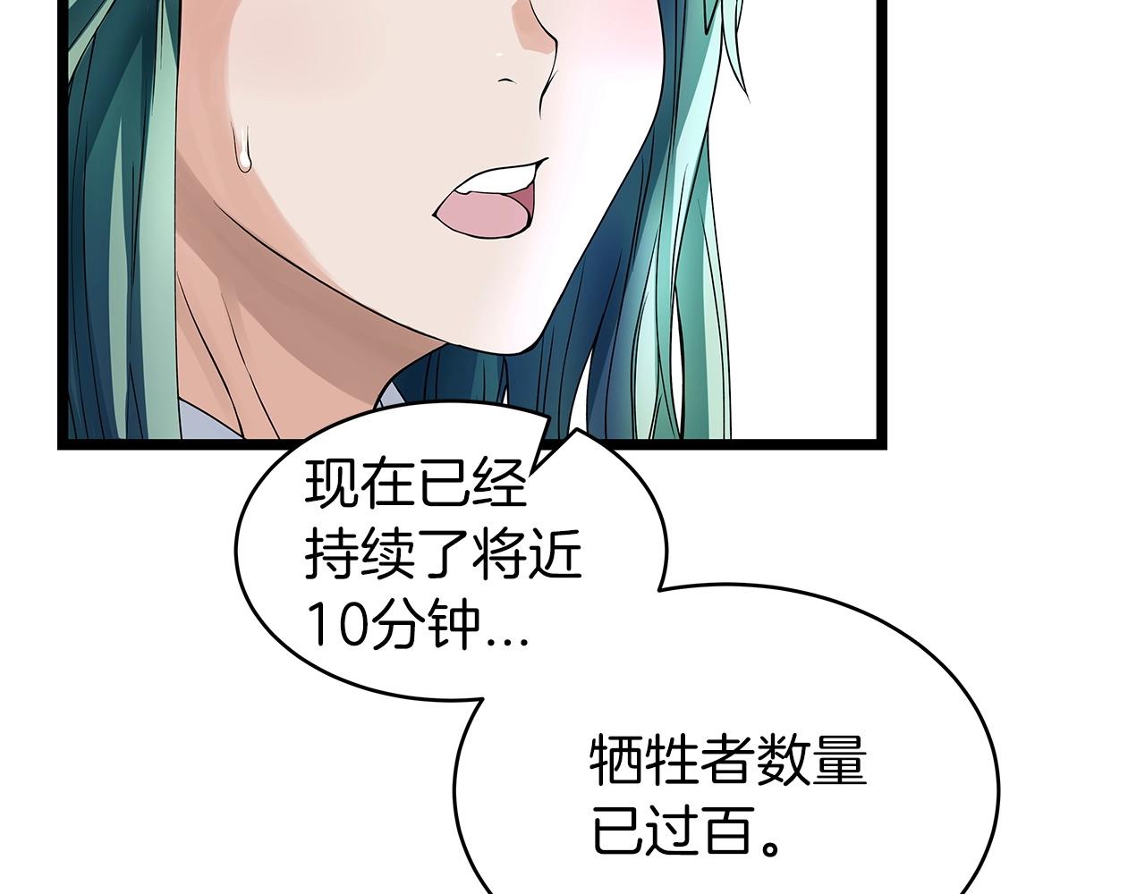 第31话 补给争夺战23