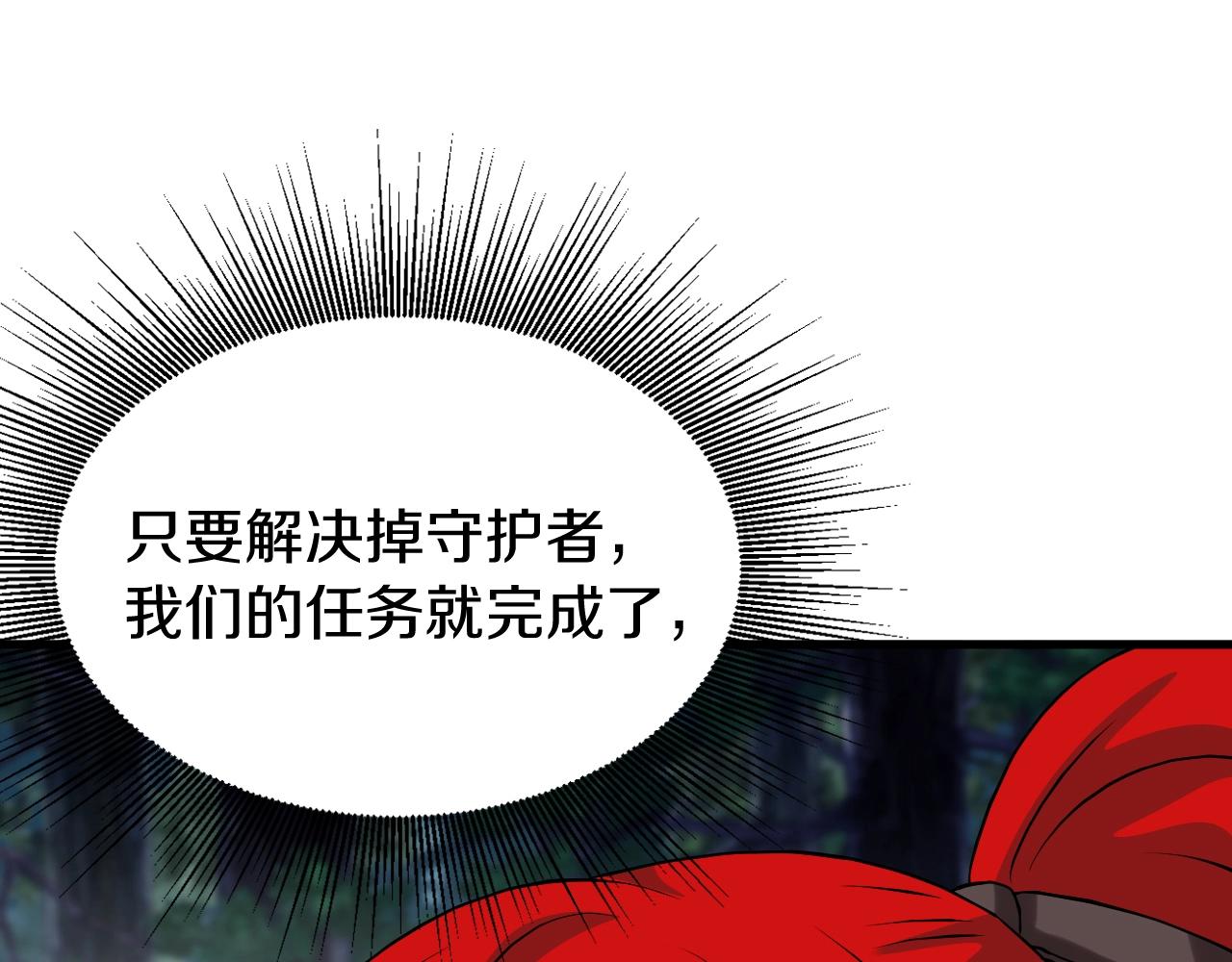第47话 亡灵骑士125